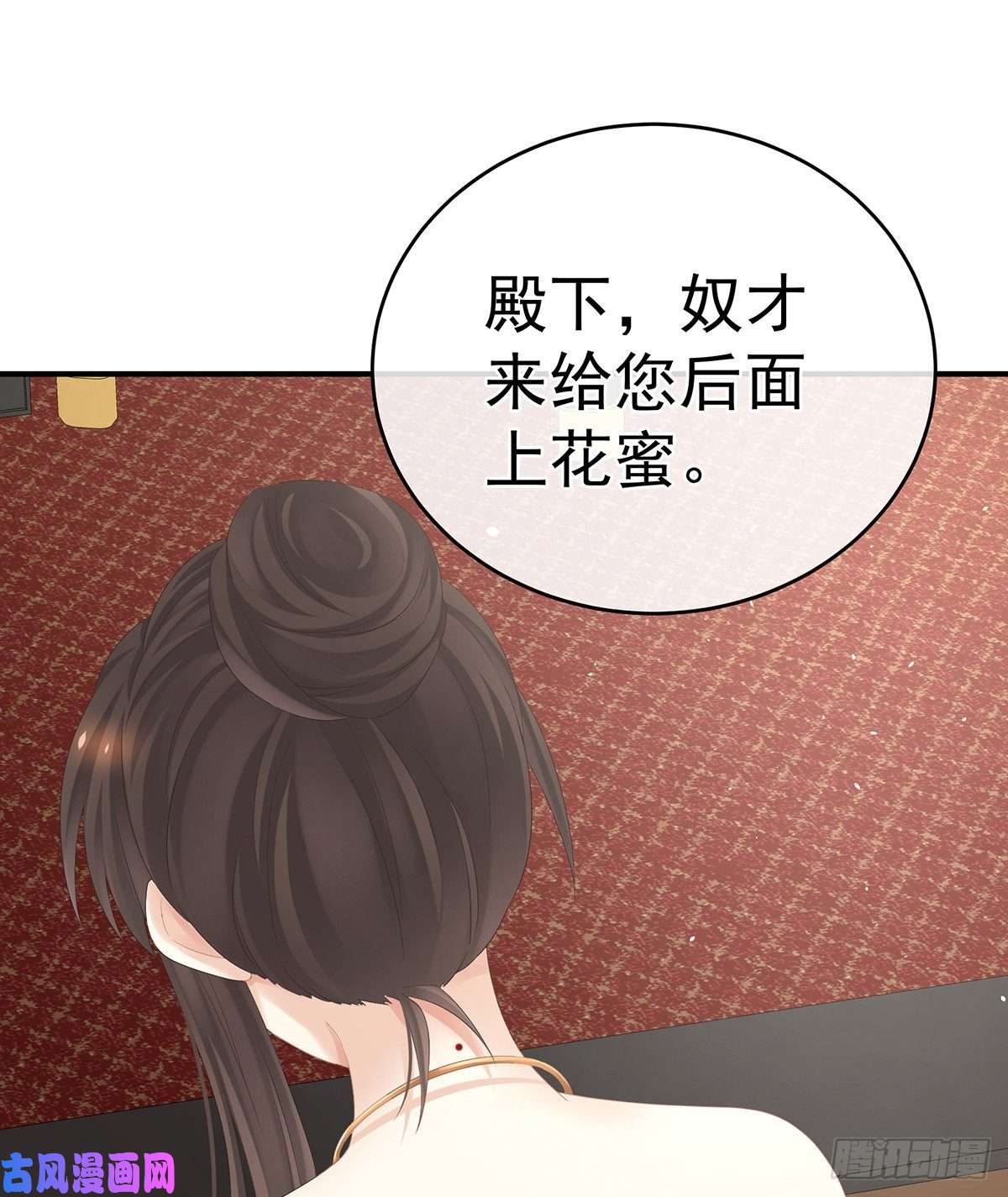 女帝的后宫还想用美男计？