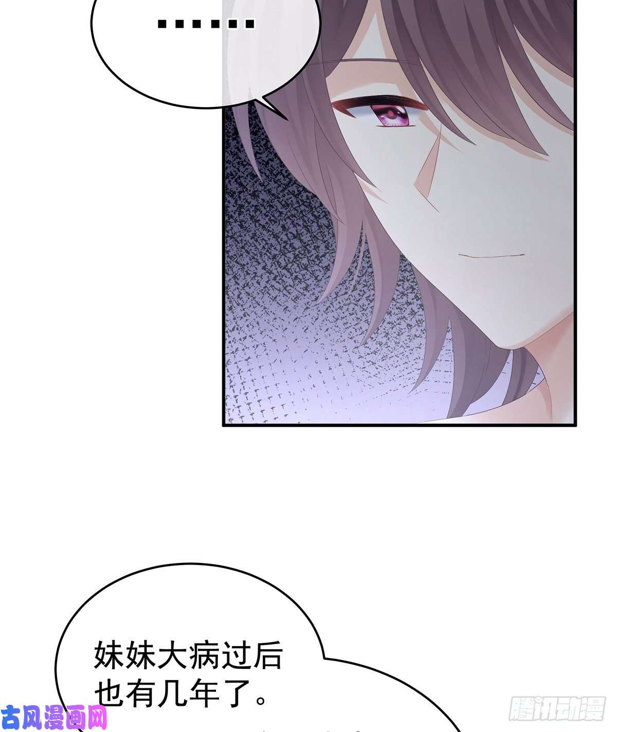 女帝的后宫还想用美男计？