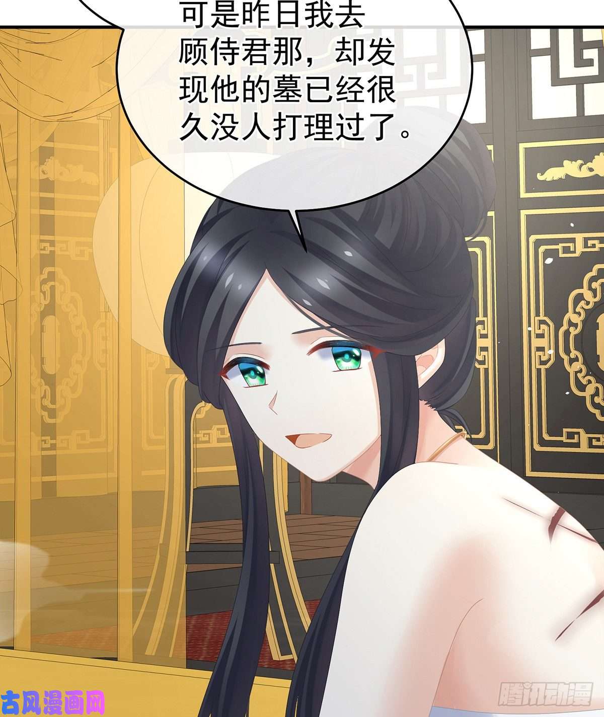女帝的后宫还想用美男计？