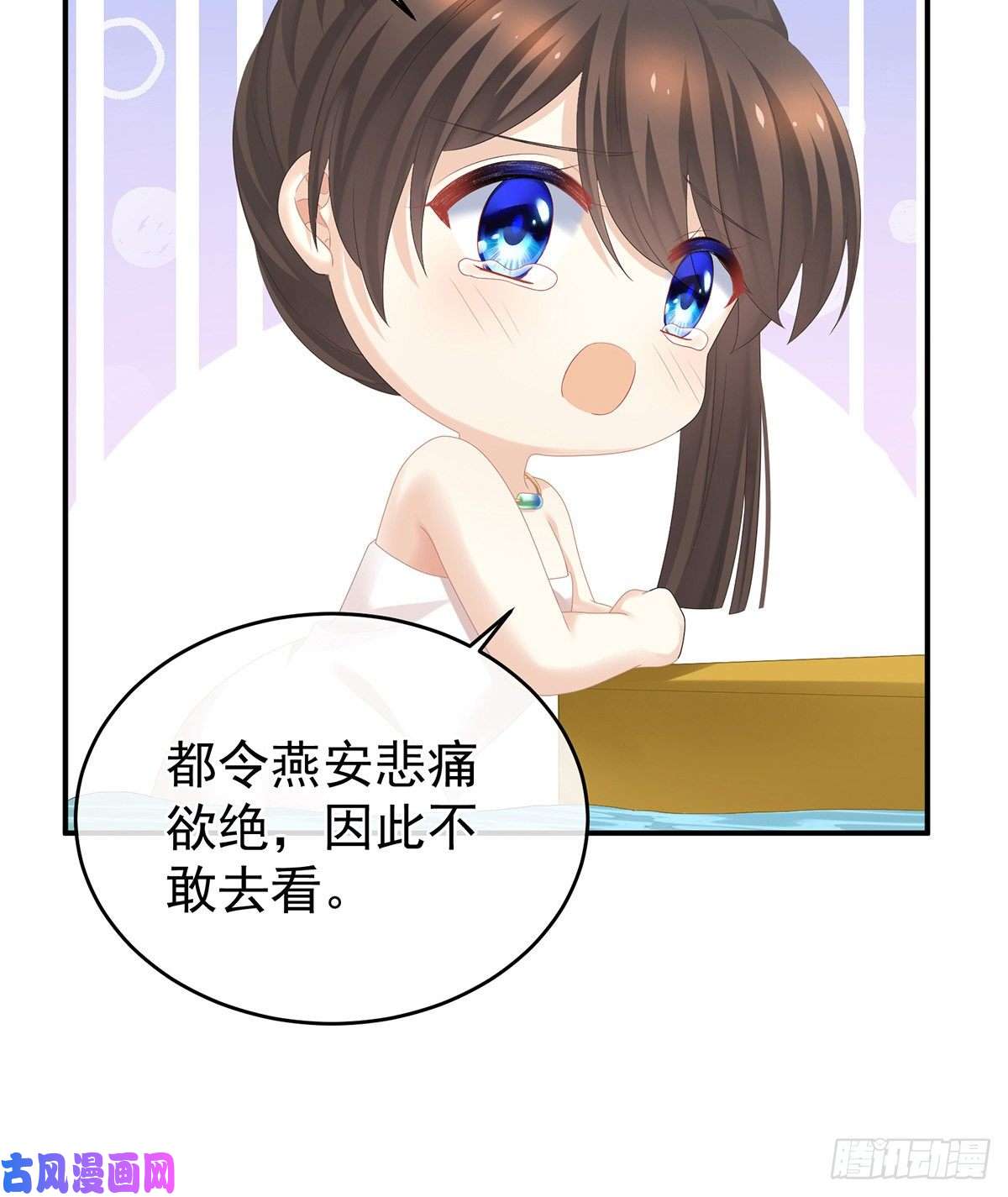 女帝的后宫还想用美男计？