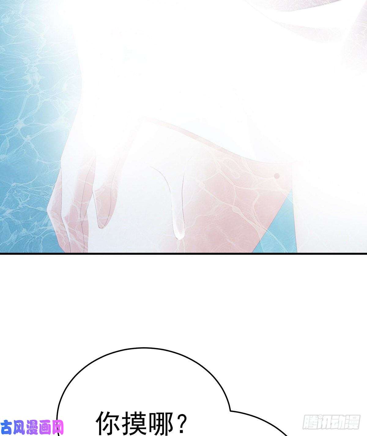 女帝的后宫还想用美男计？