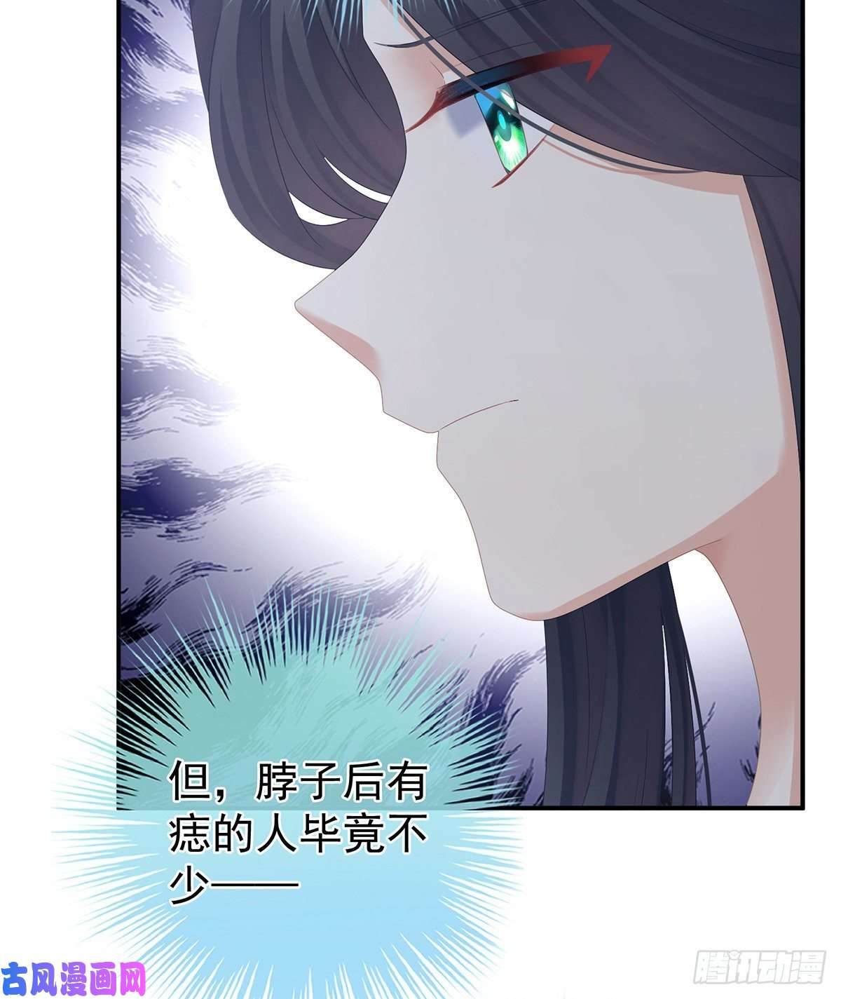 女帝的后宫还想用美男计？
