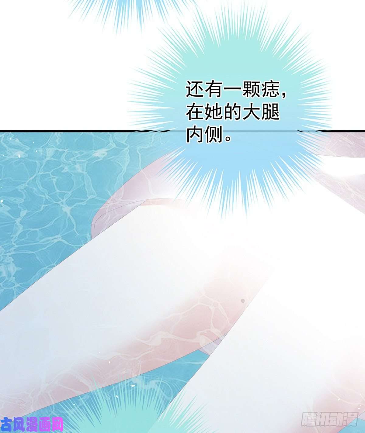 女帝的后宫还想用美男计？
