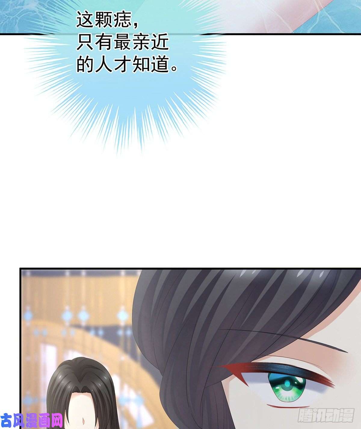 女帝的后宫还想用美男计？