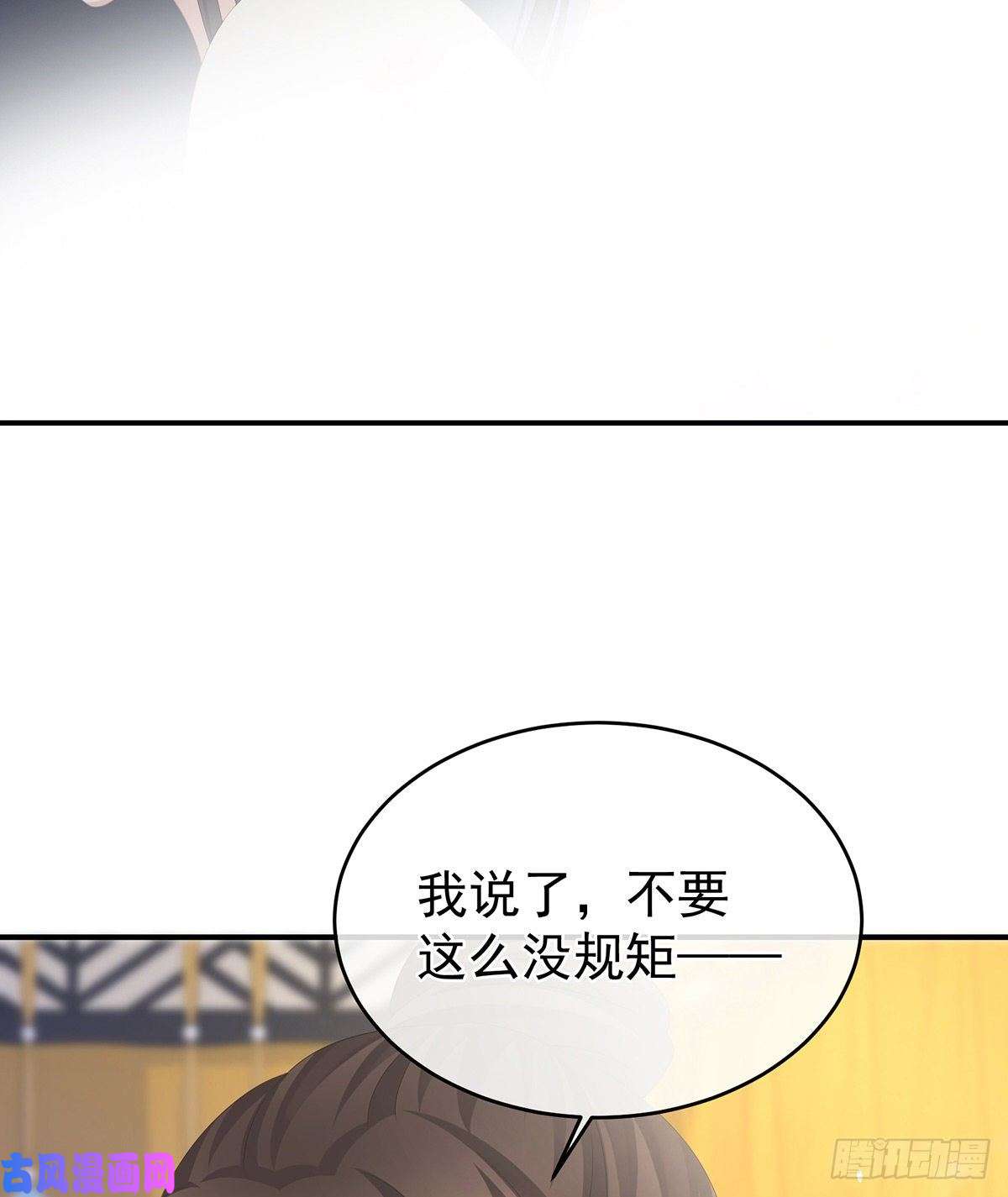 女帝的后宫还想用美男计？