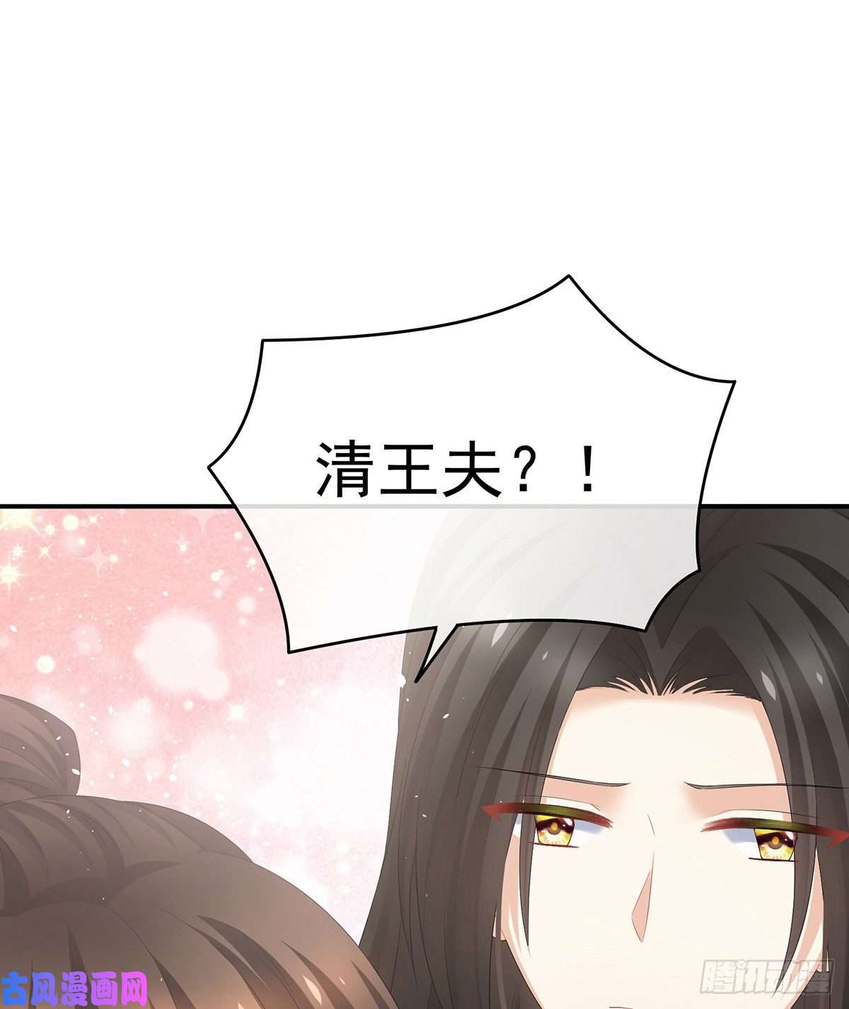女帝的后宫还想用美男计？