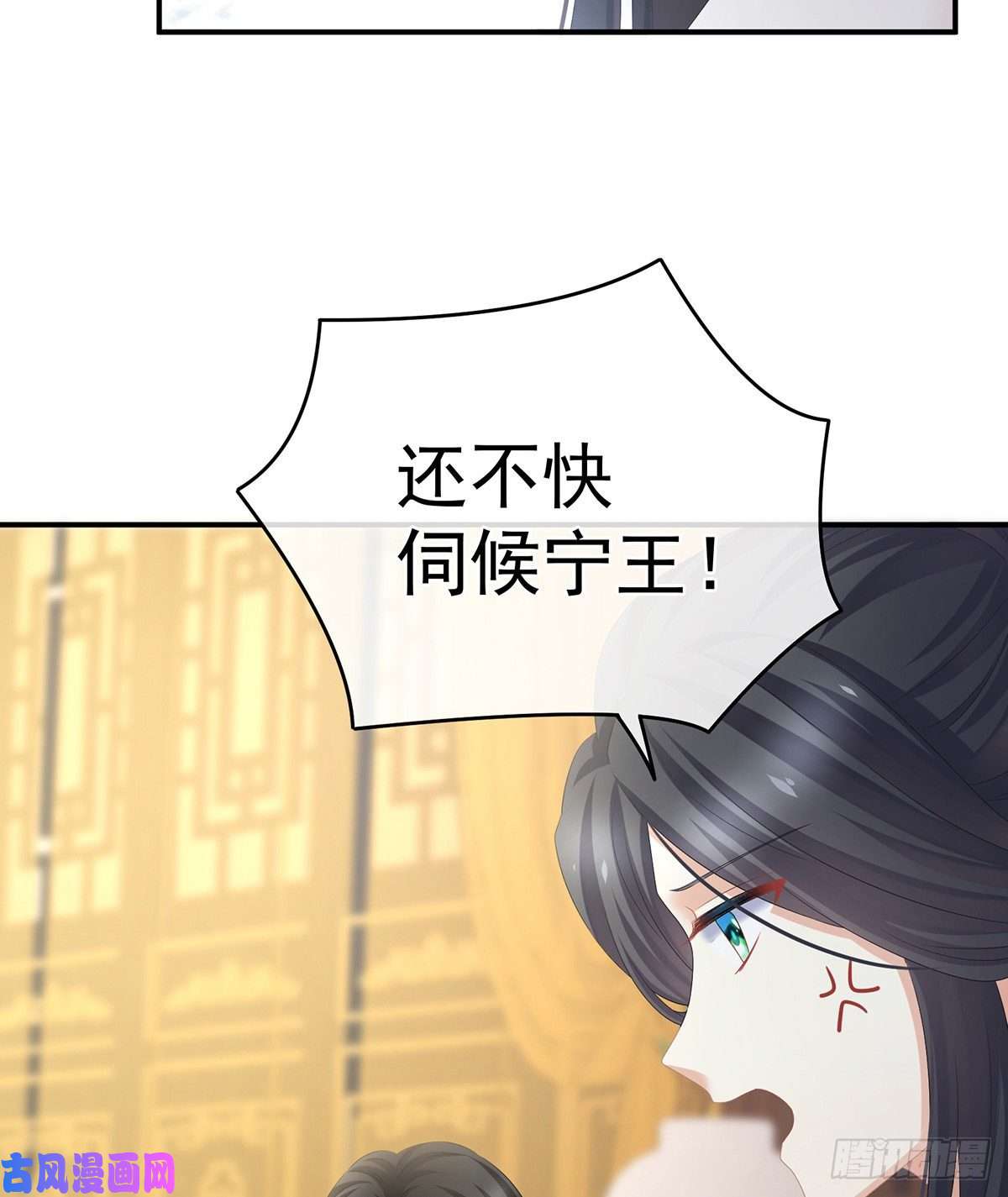 女帝的后宫还想用美男计？