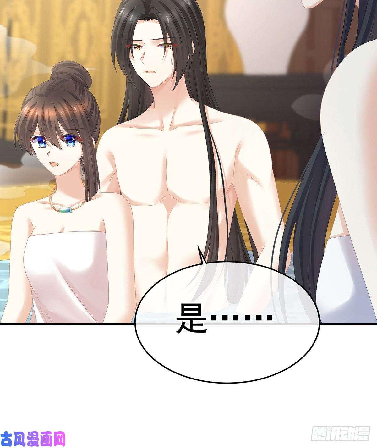 女帝的后宫还想用美男计？