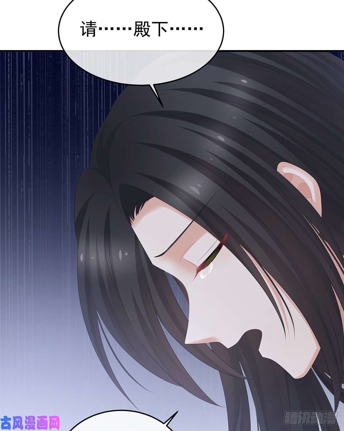 女帝的后宫还想用美男计？