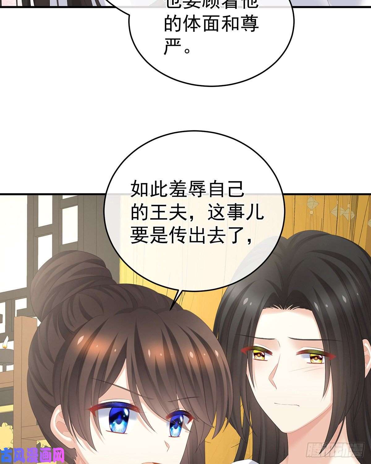 女帝的后宫还想用美男计？
