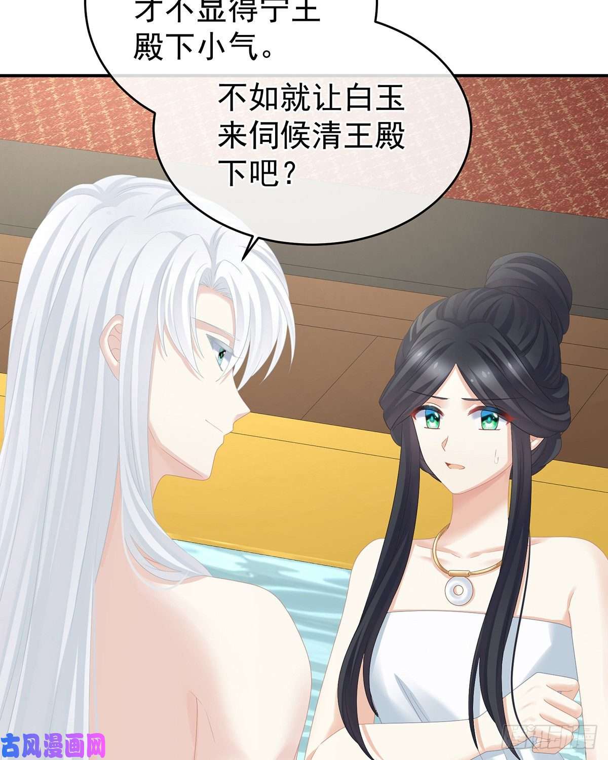 女帝的后宫还想用美男计？