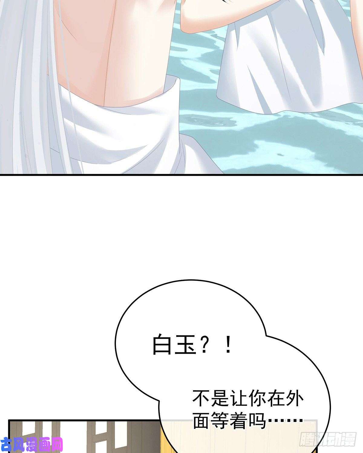 女帝的后宫还想用美男计？