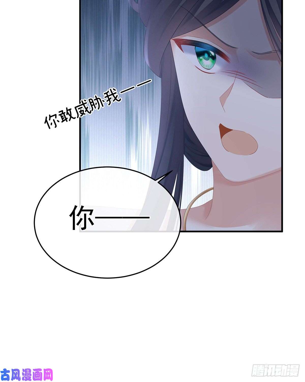 女帝的后宫还想用美男计？