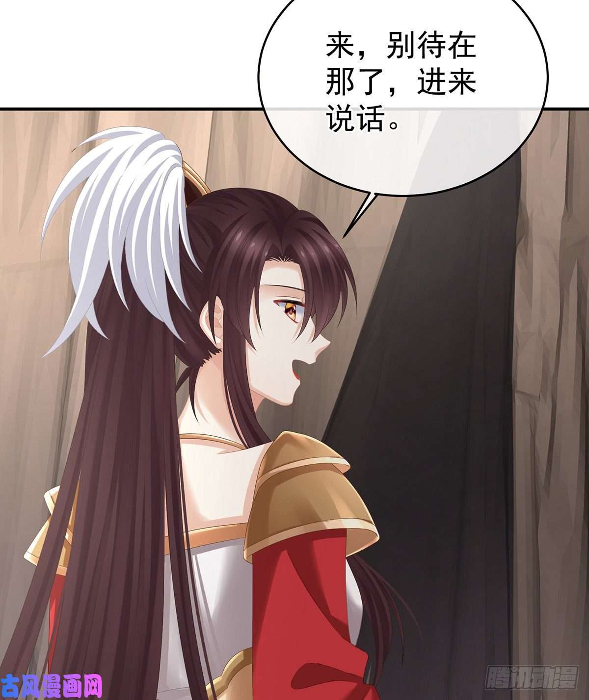 女帝的后宫我们已经成亲了