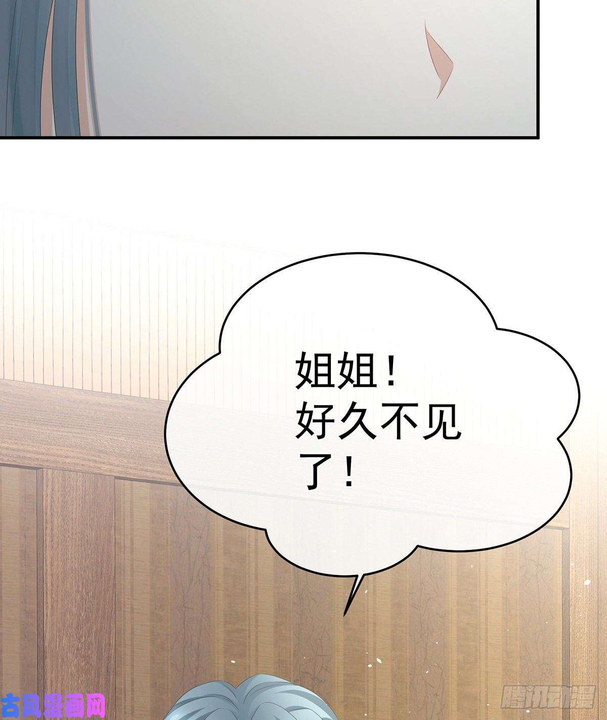女帝的后宫我们已经成亲了