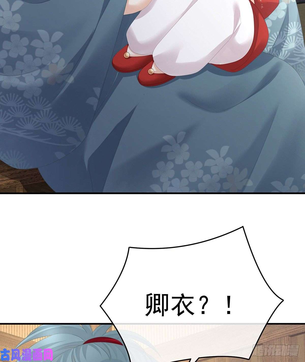女帝的后宫我们已经成亲了
