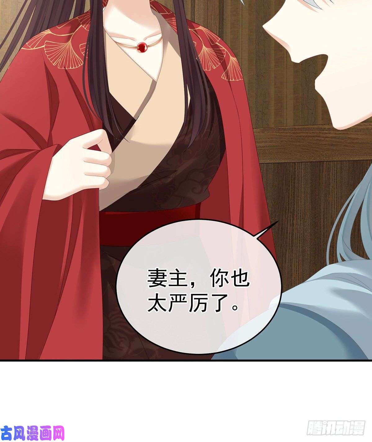 女帝的后宫我们已经成亲了