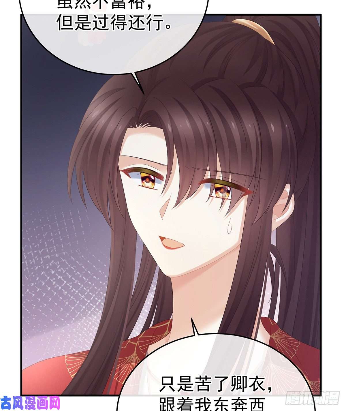 女帝的后宫我们已经成亲了