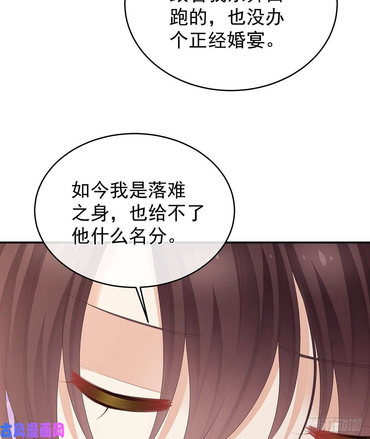 女帝的后宫我们已经成亲了