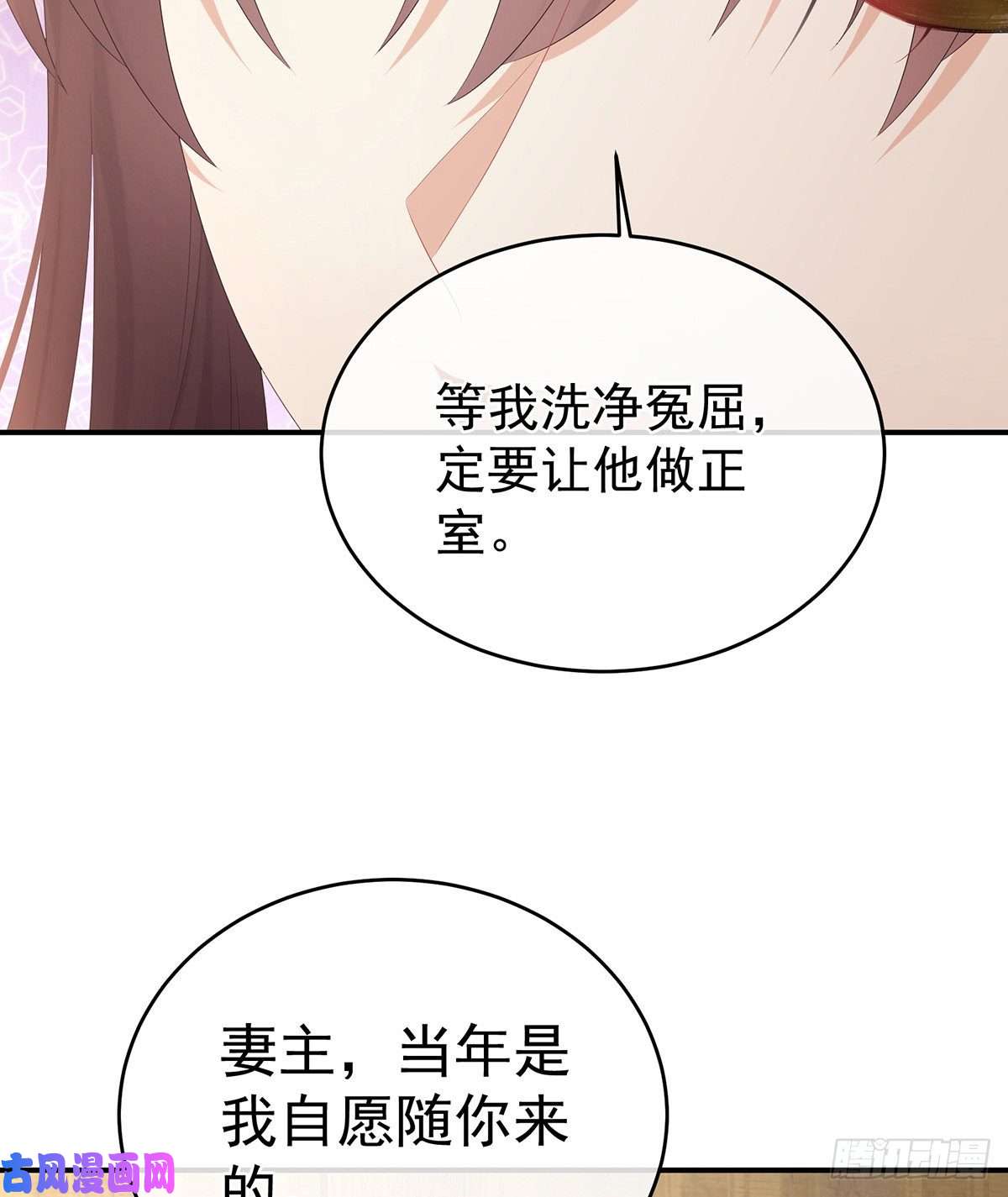 女帝的后宫我们已经成亲了