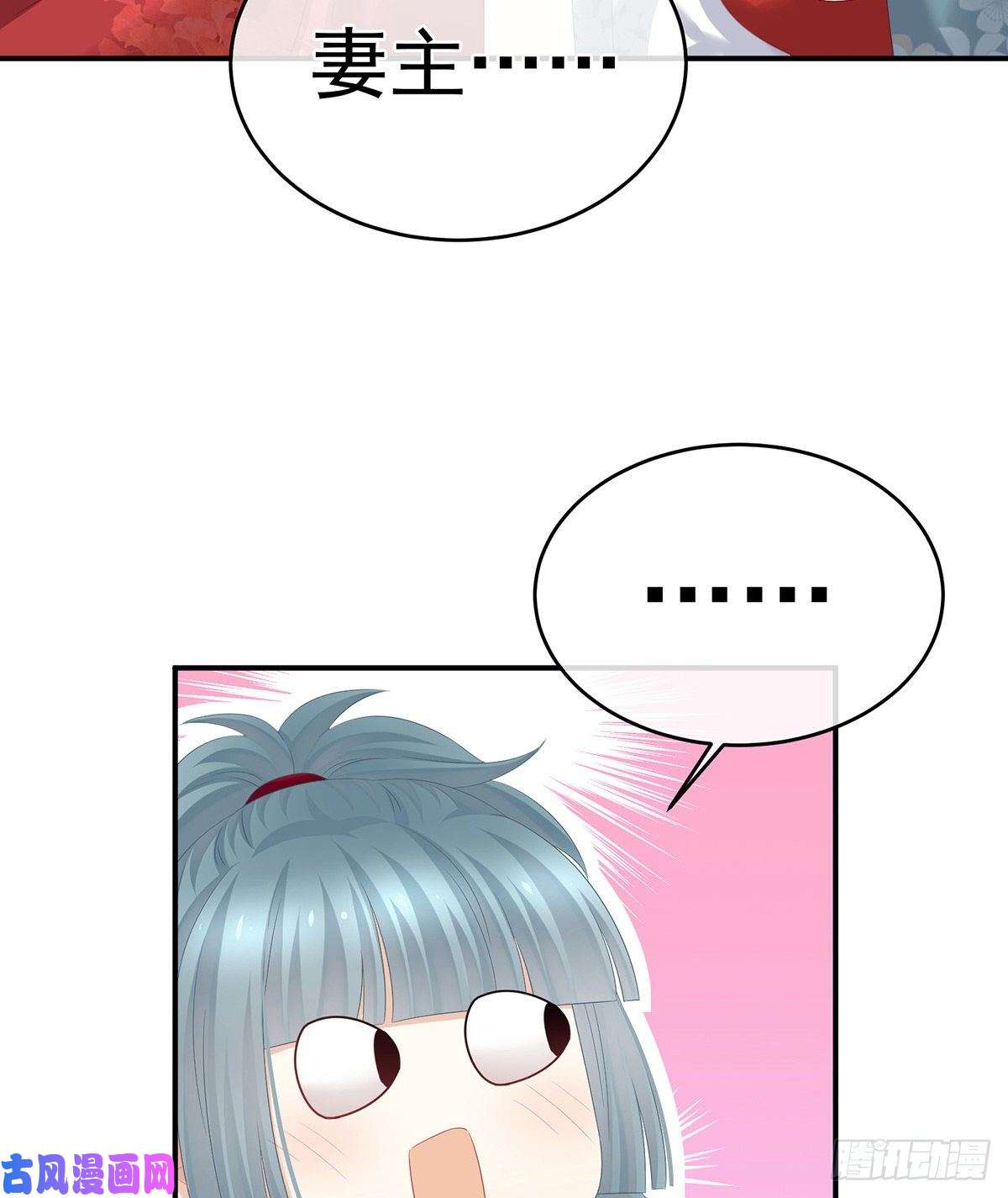 女帝的后宫我们已经成亲了