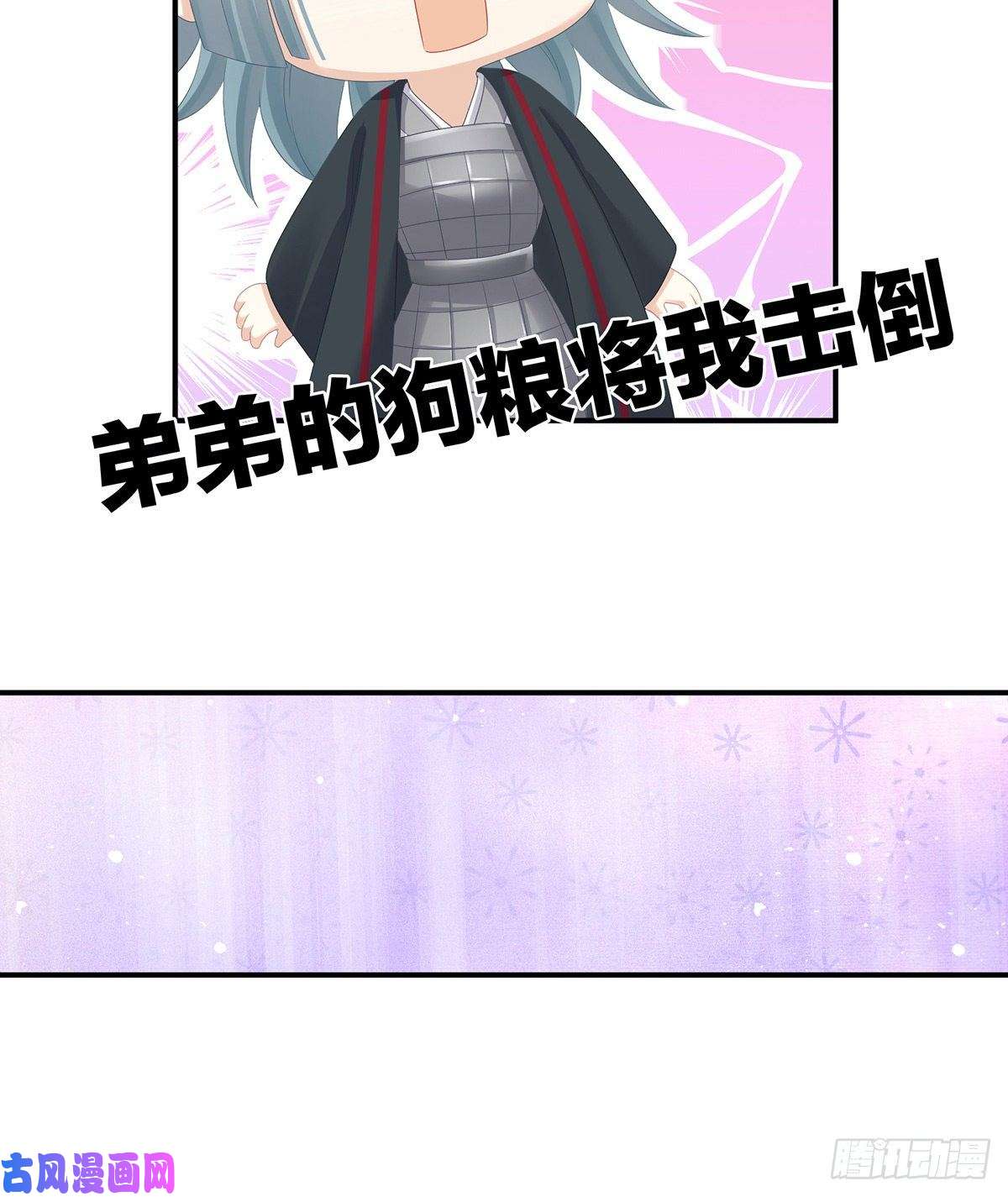 女帝的后宫我们已经成亲了
