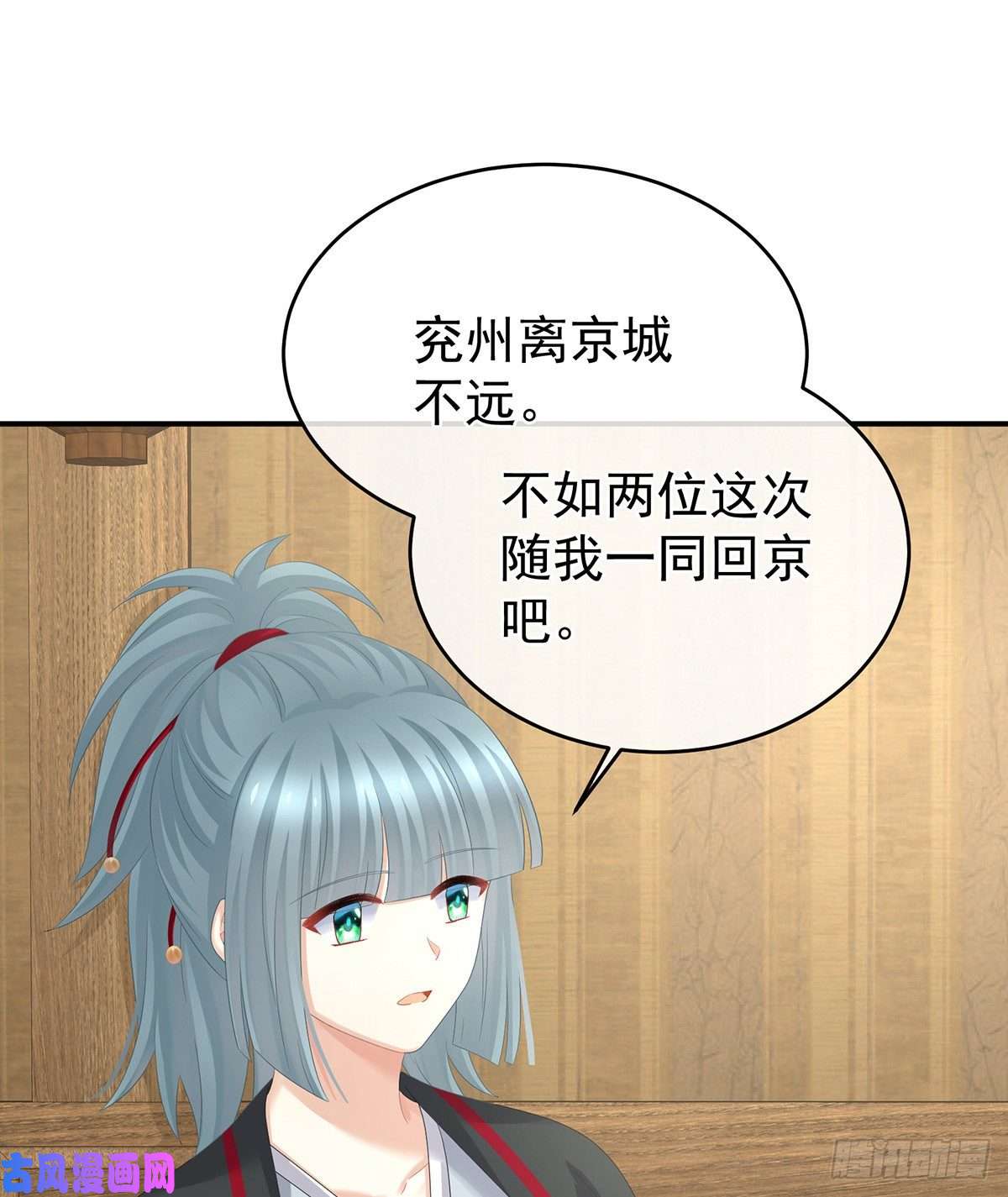 女帝的后宫我们已经成亲了