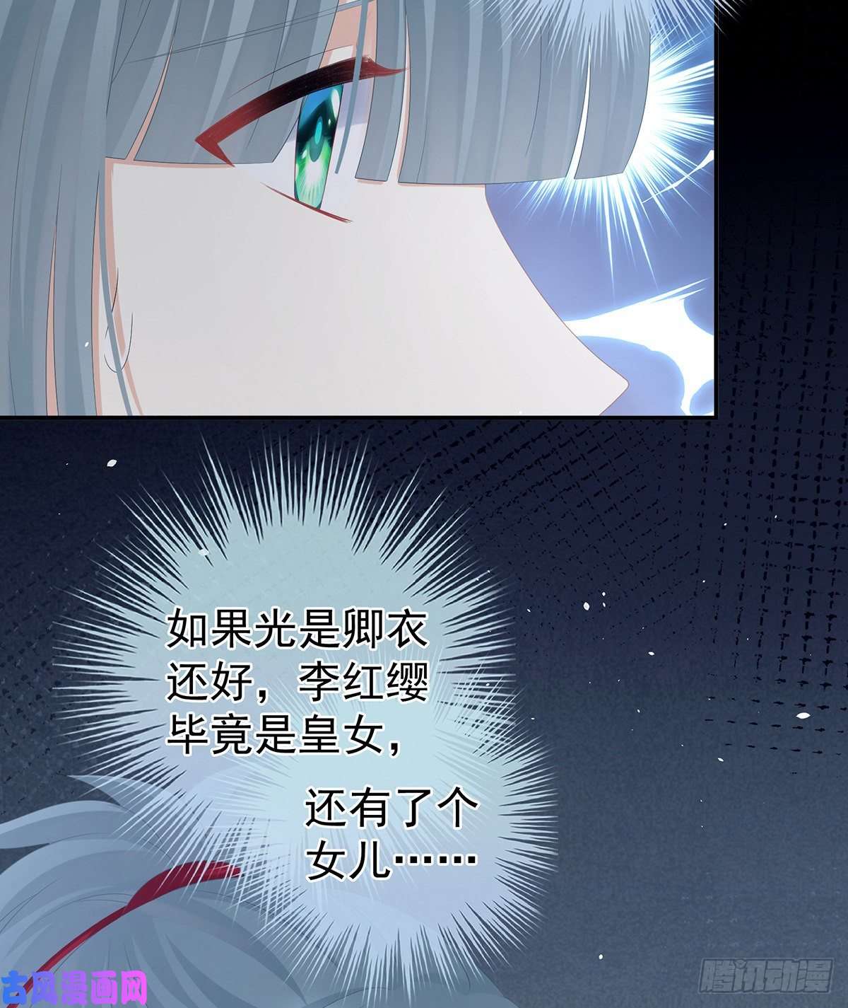 女帝的后宫我们已经成亲了