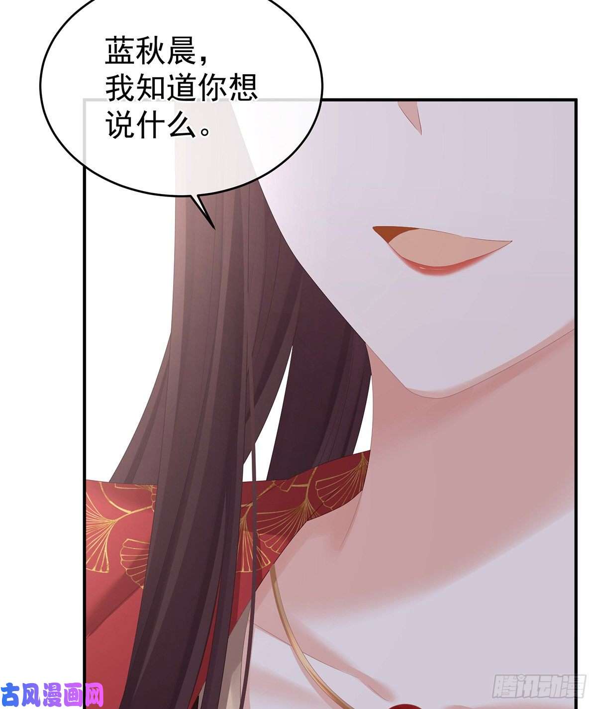 女帝的后宫我们已经成亲了