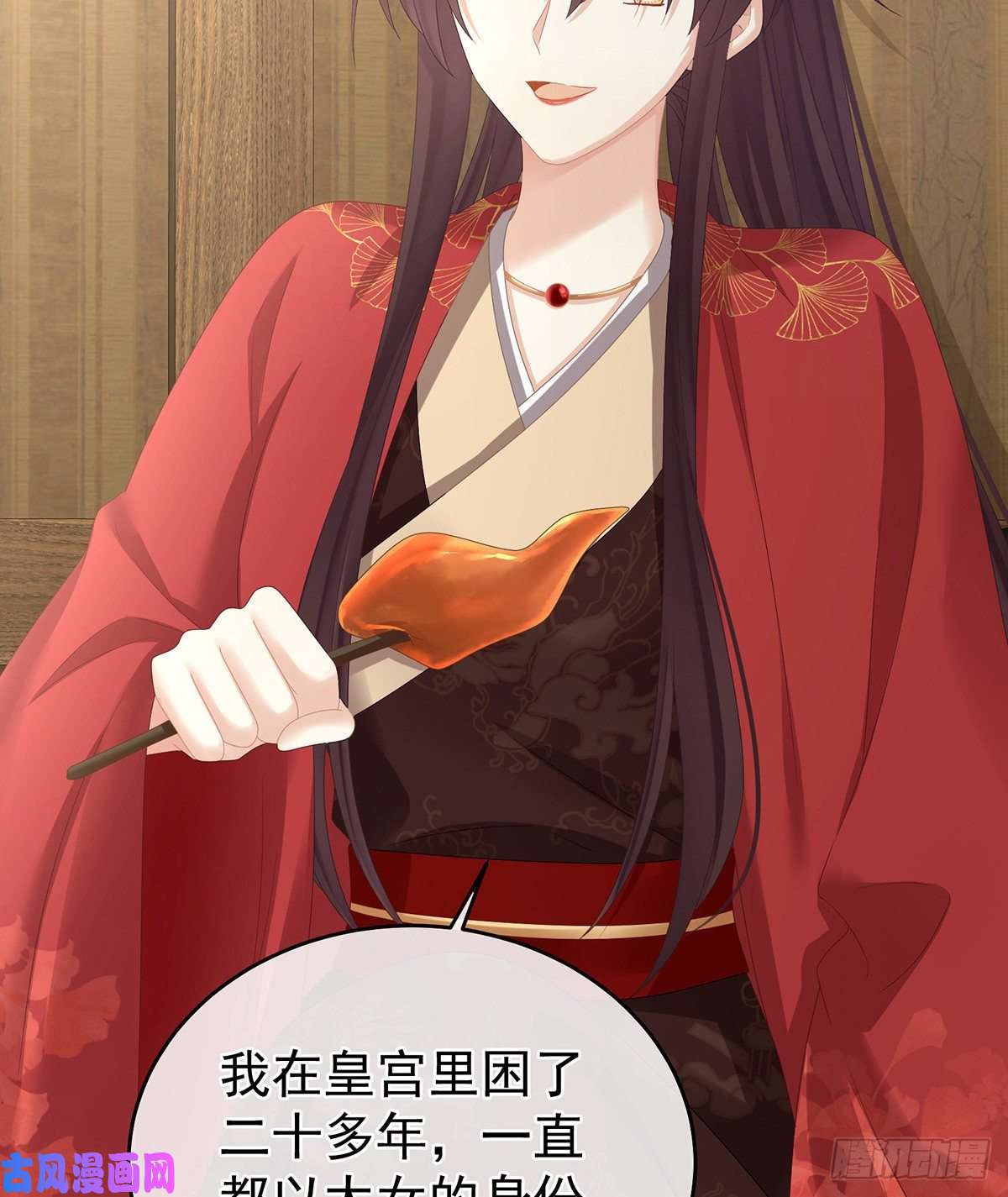 女帝的后宫我们已经成亲了