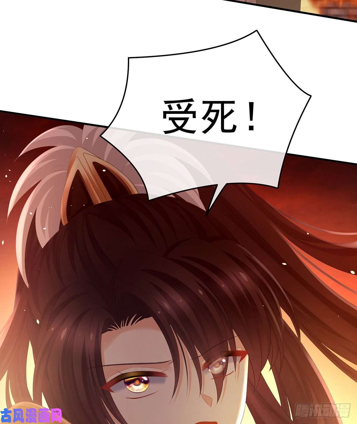 女帝的后宫我们已经成亲了