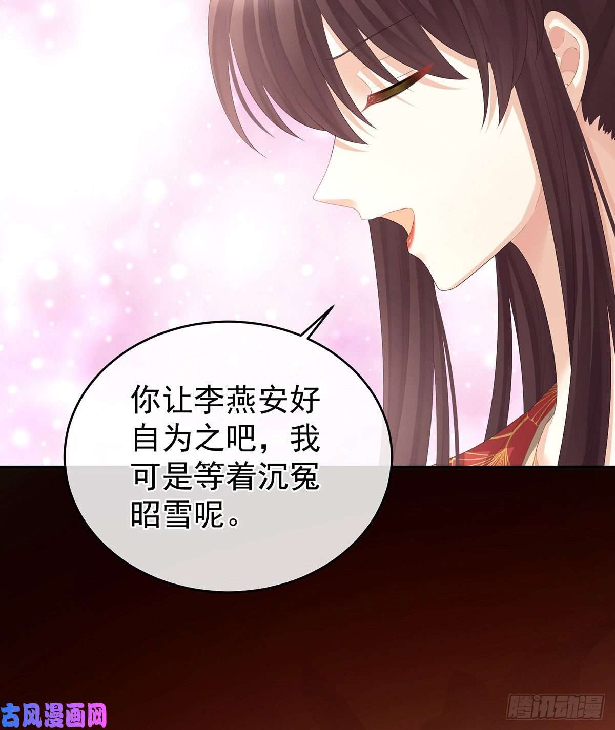 女帝的后宫我们已经成亲了