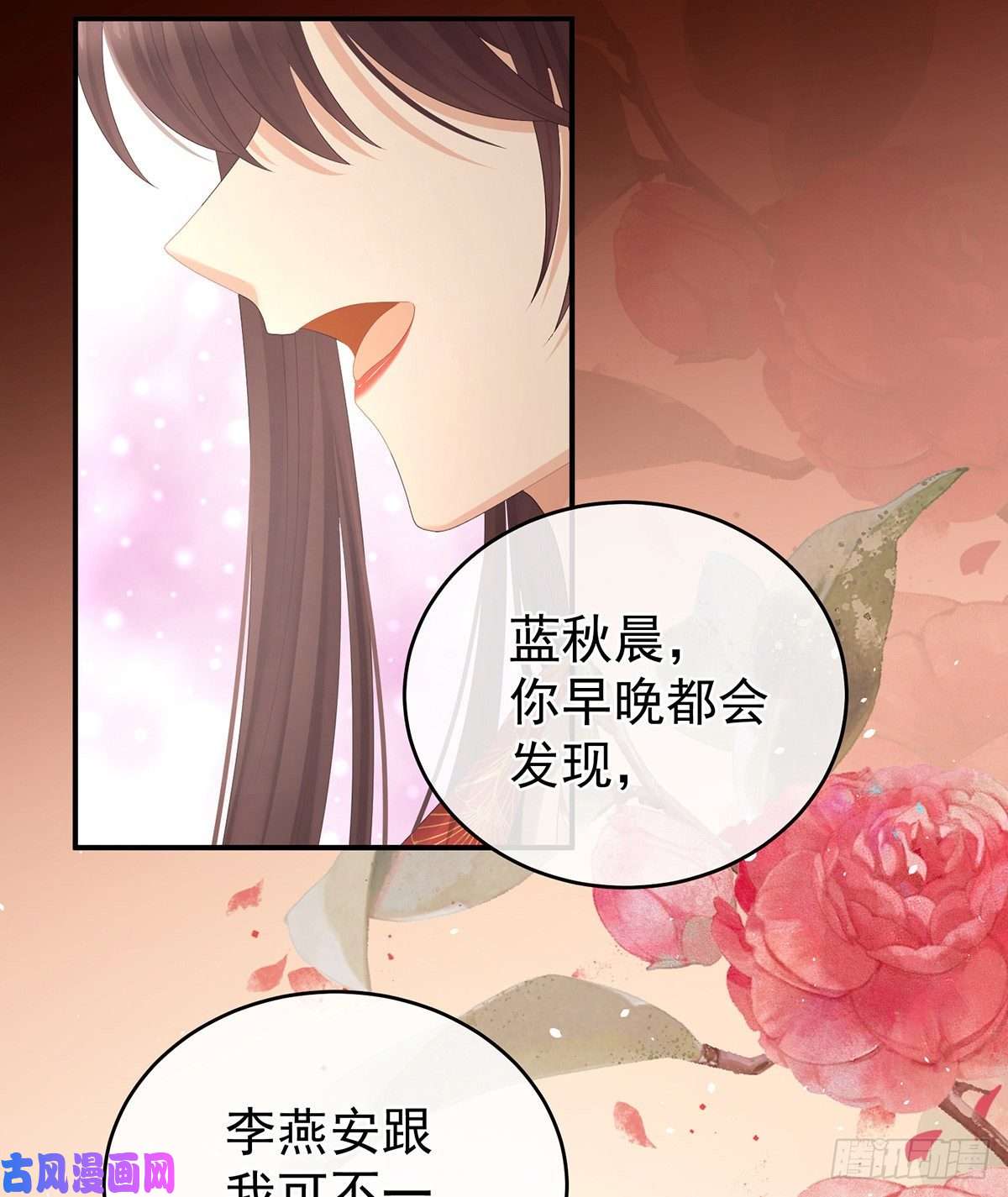女帝的后宫我们已经成亲了