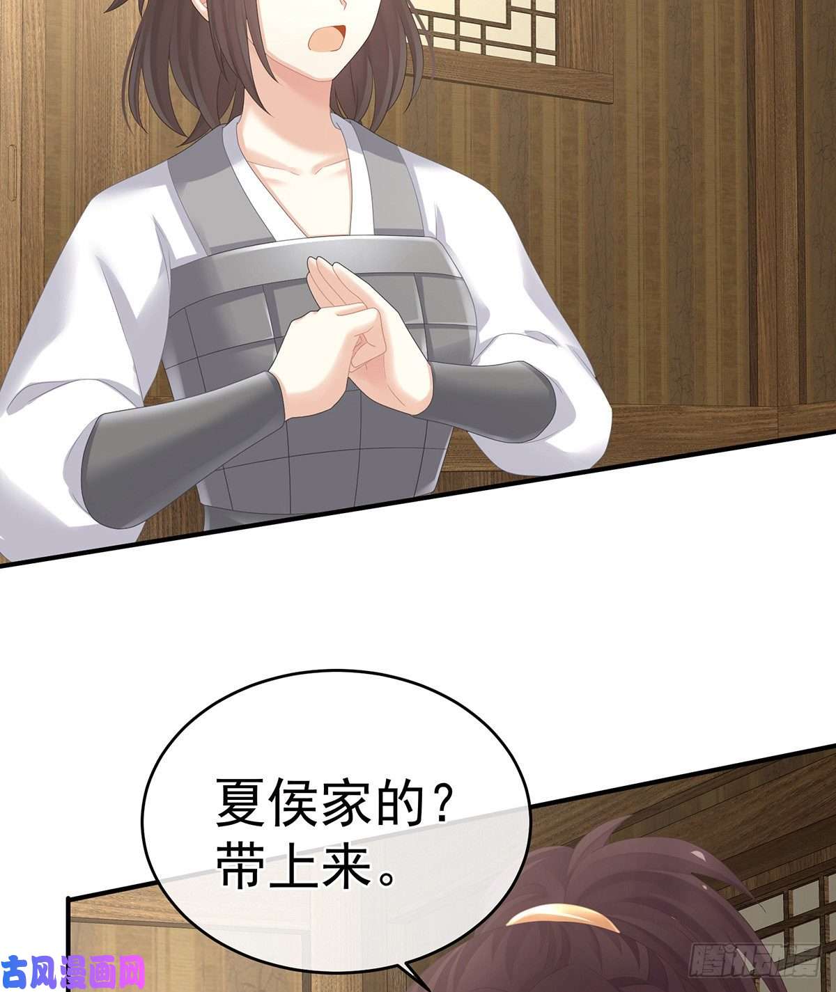 女帝的后宫我们已经成亲了