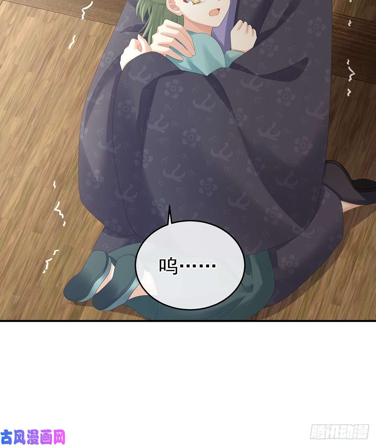 女帝的后宫我们已经成亲了