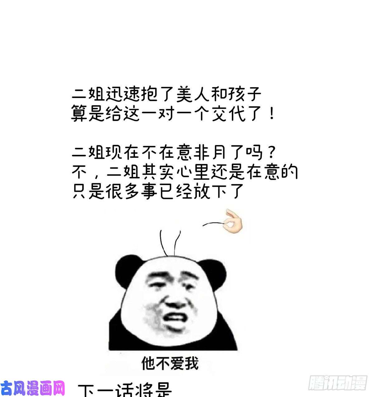 女帝的后宫我们已经成亲了