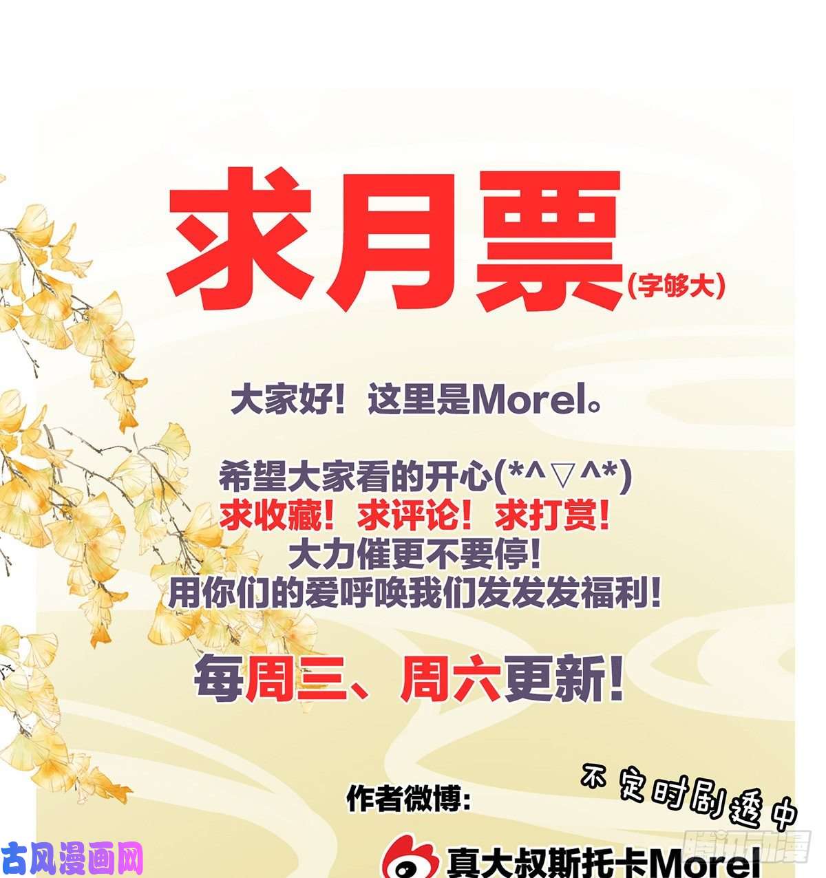 女帝的后宫我们已经成亲了