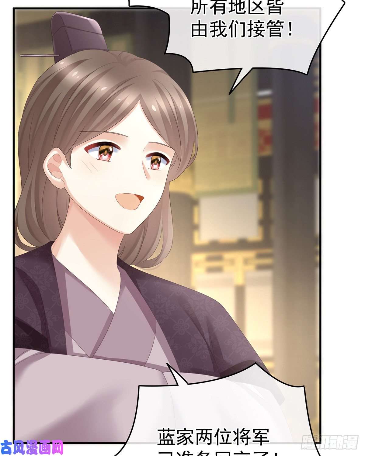 女帝的后宫女帝立储君？！