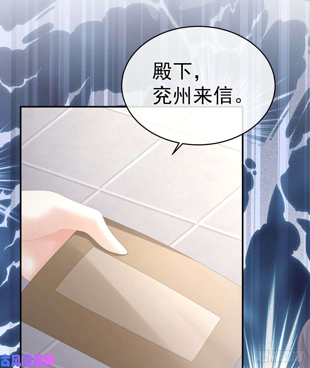 女帝的后宫女帝立储君？！