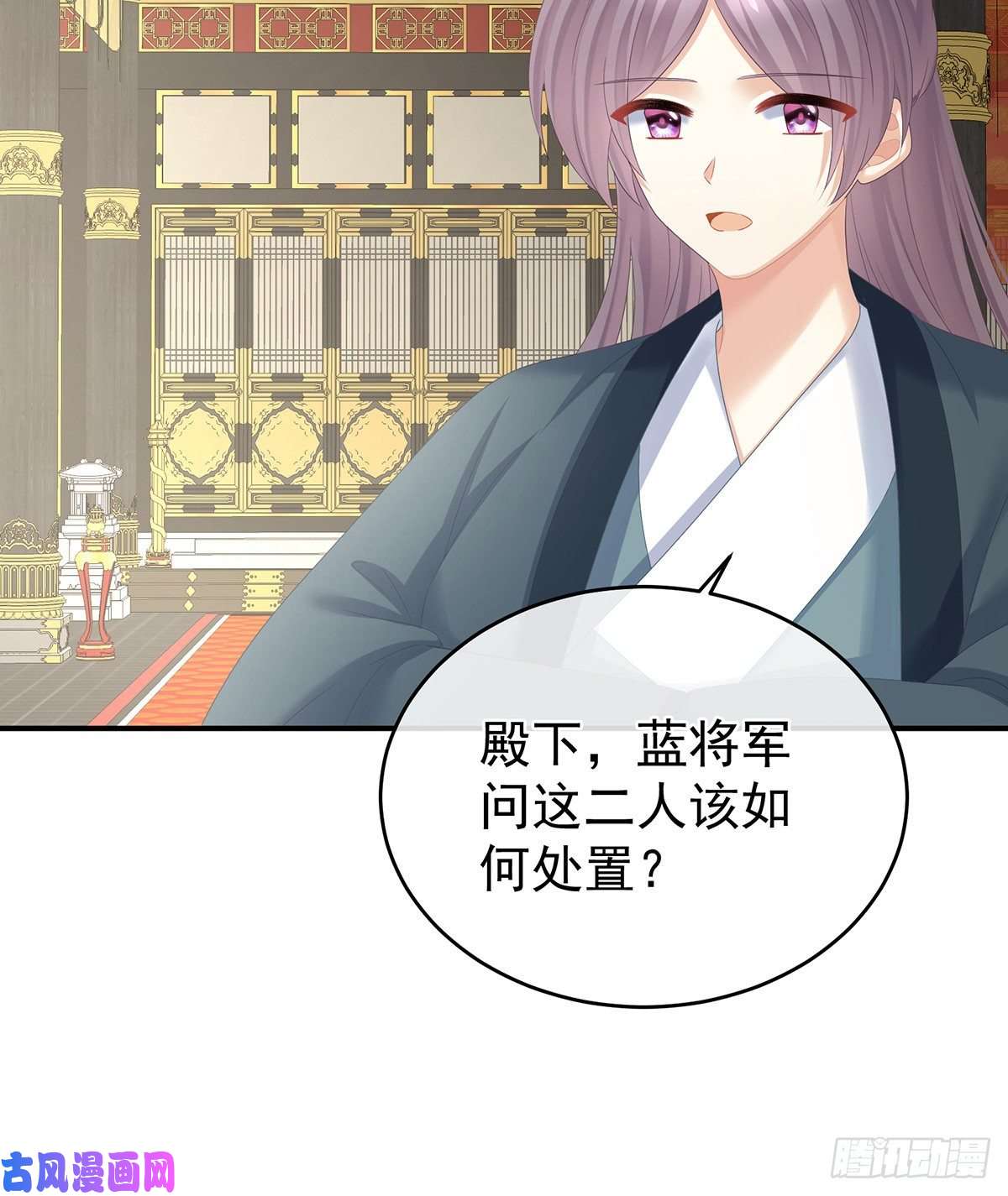 女帝的后宫女帝立储君？！
