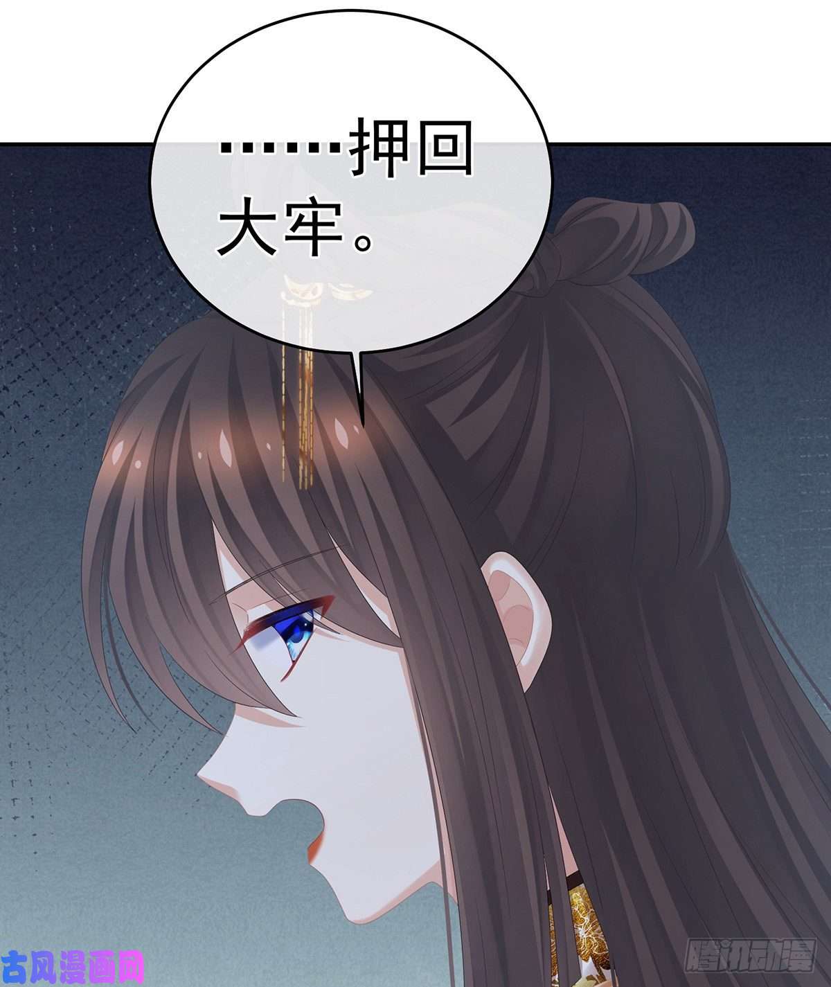 女帝的后宫女帝立储君？！