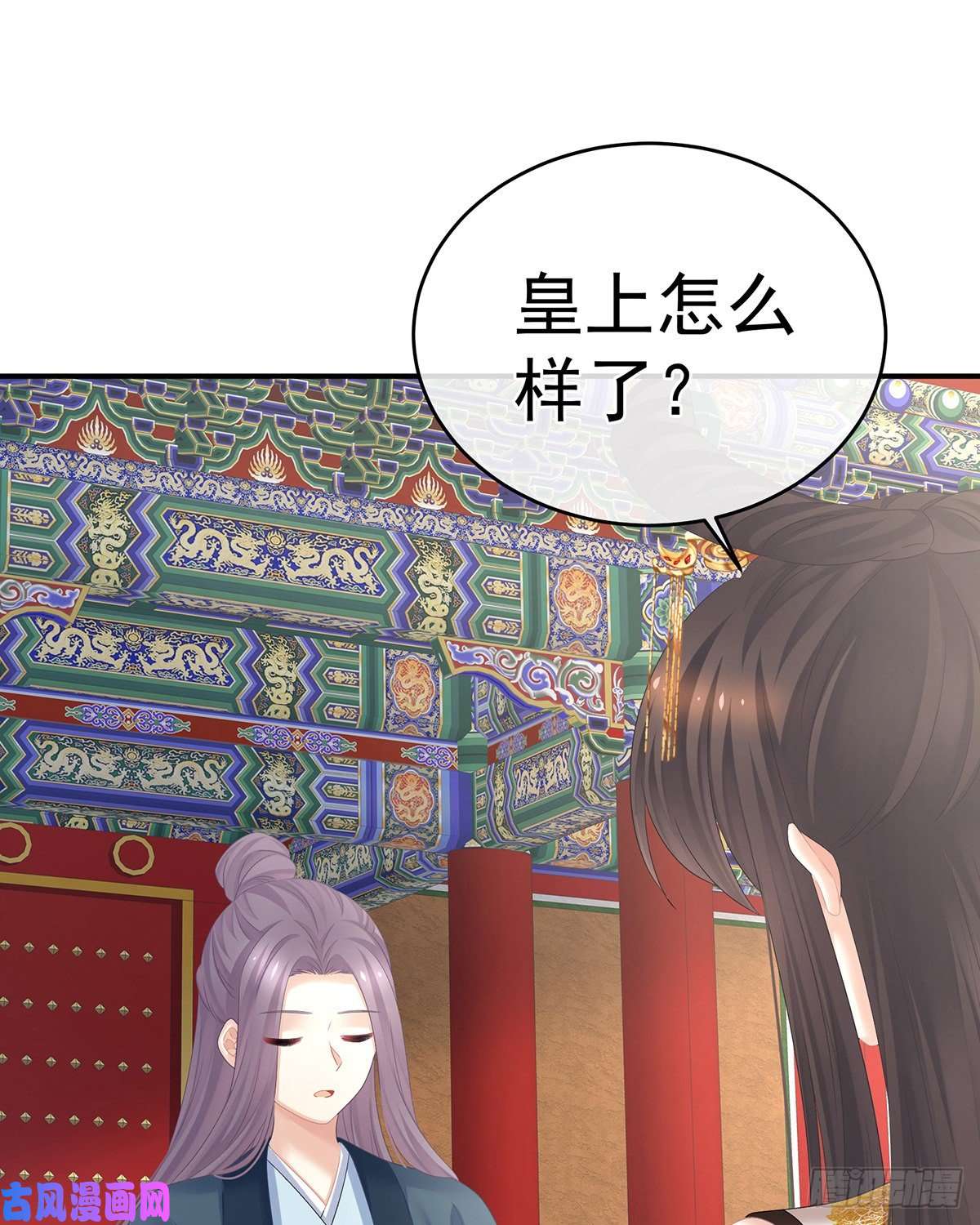 女帝的后宫女帝立储君？！