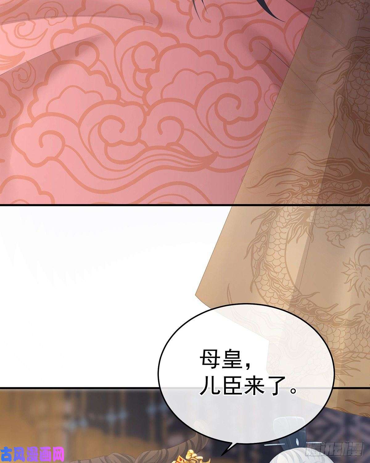 女帝的后宫女帝立储君？！