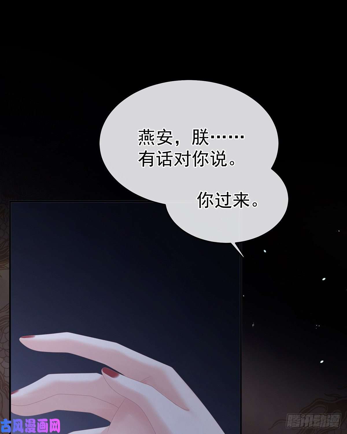 女帝的后宫女帝立储君？！