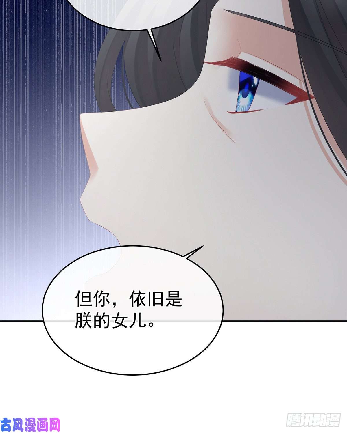 女帝的后宫女帝立储君？！