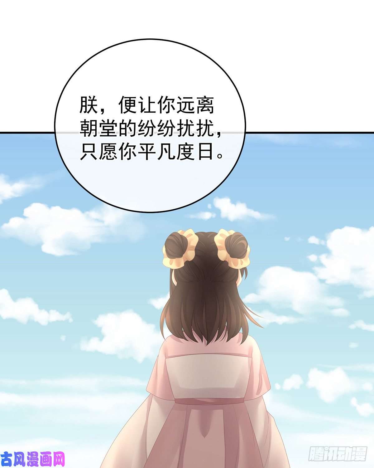 女帝的后宫女帝立储君？！