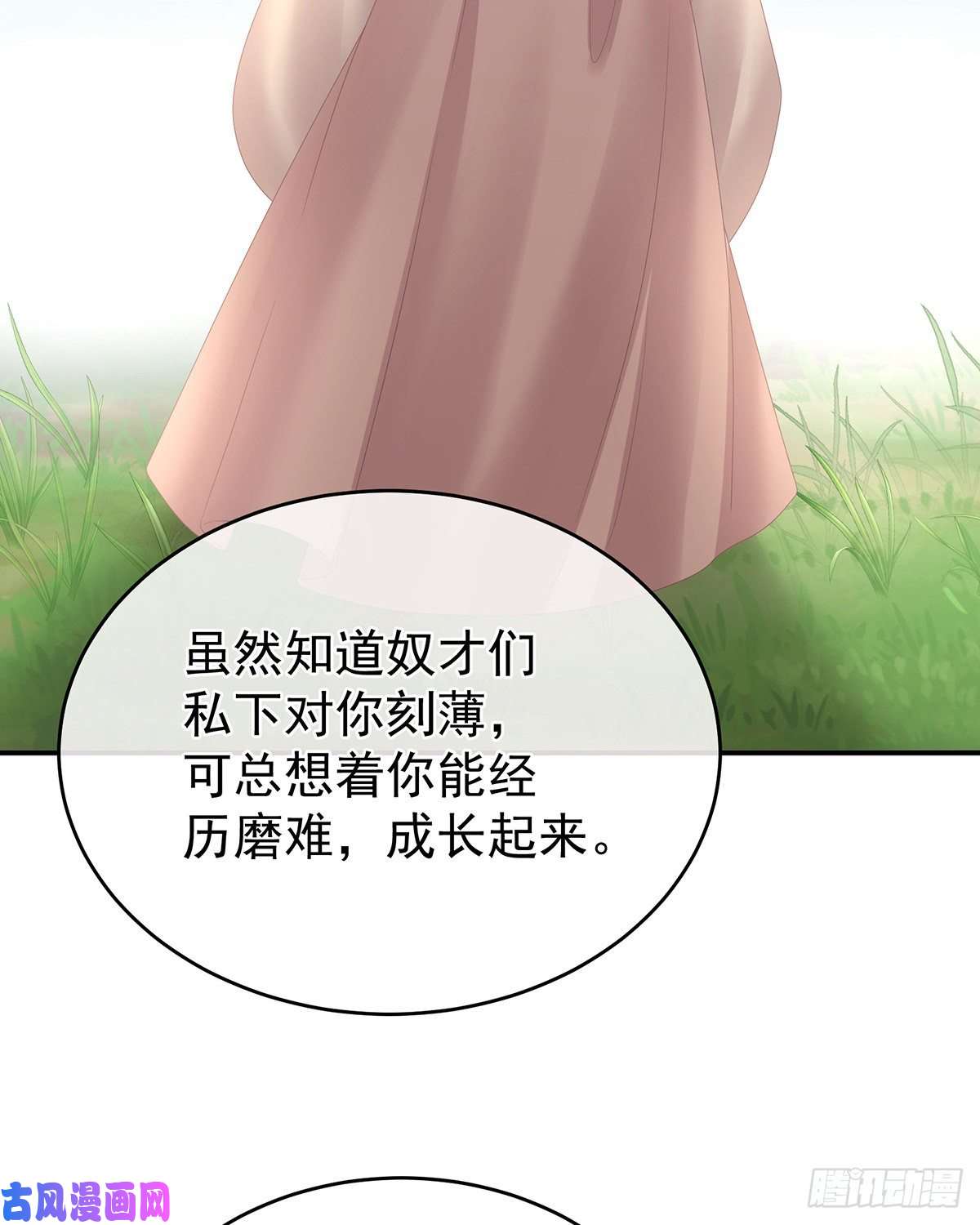 女帝的后宫女帝立储君？！