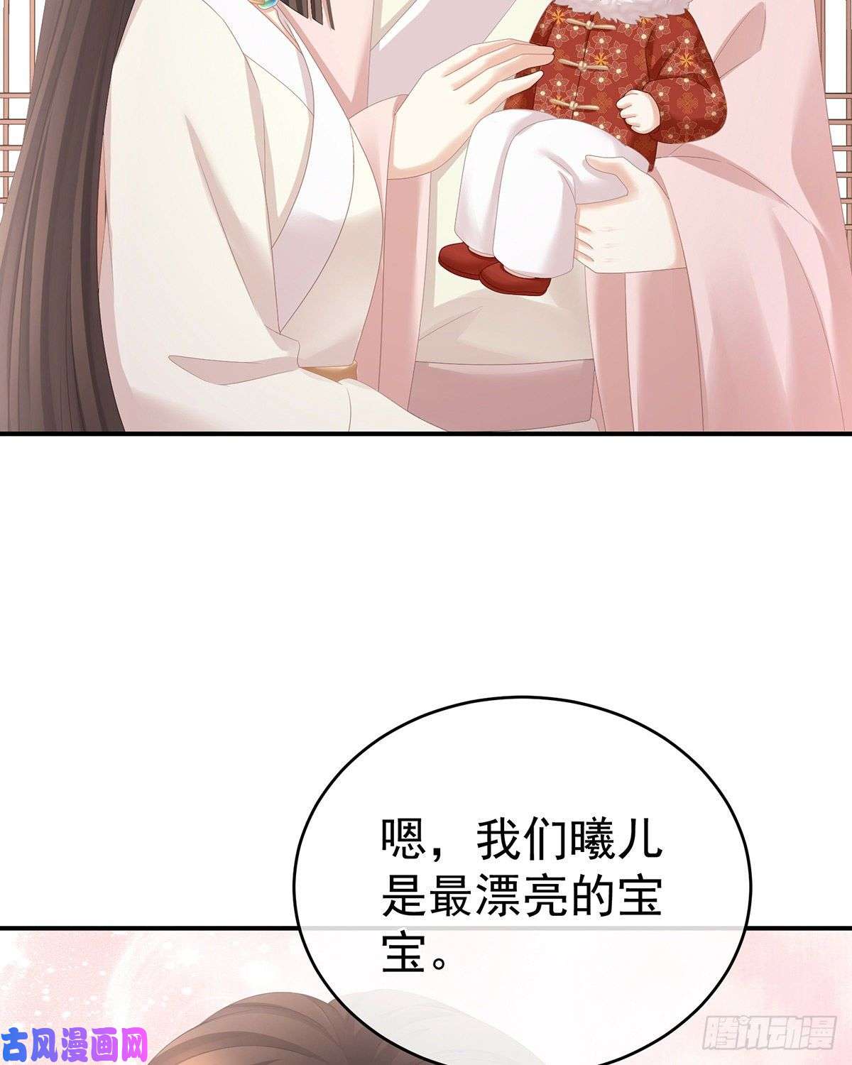 女帝的后宫女帝立储君？！