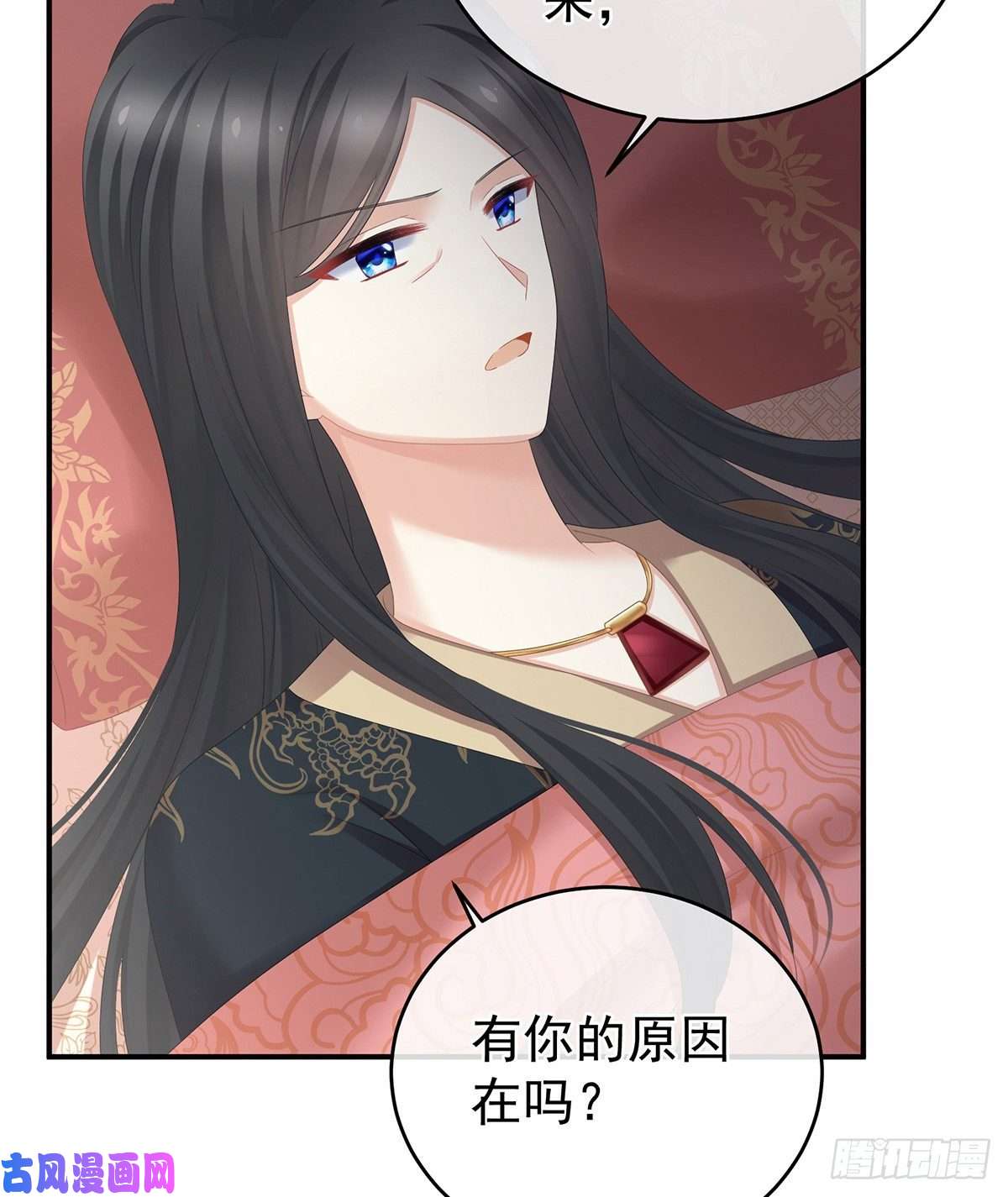 女帝的后宫若连你也不在了
