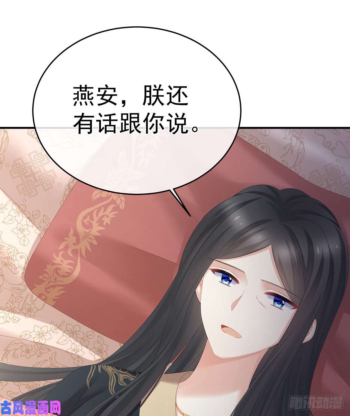 女帝的后宫若连你也不在了